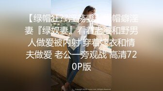 【今日推荐】极品帝都超人气女神AVO肉丝空乘制服诱惑  爆裂灰丝无套直插嫩穴 多姿势爆操 日常爆精内射