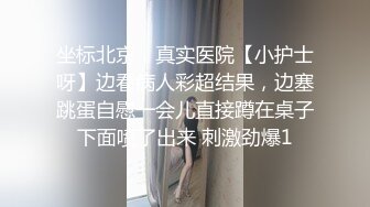 露脸无套爆操同城的大奶极品少妇，大屌有点长，一口推不下