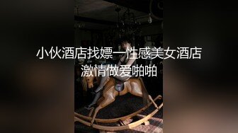 [MP4/16.5G]StripCash直播甄選合輯240308：MandyLovesYou堪比聲優穿各式情趣制服嫵媚挑逗多道具自慰等 11V