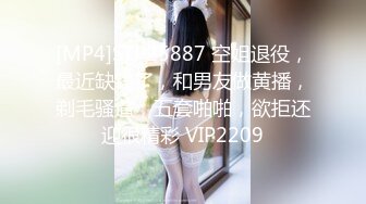 宝岛大种马《信义赵又廷》约炮细腰美乳白虎女大学生 高能全开各种操