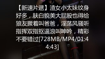 反差白富美 潮喷淫娃御姐【小水水】自慰高潮完了还要吃鸡巴 被干的喷水不止，乳摇盛宴顶级震撼 丰乳嫩穴肆意蹂躏