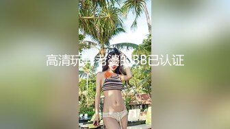 【新片速遞】 经理少妇第一次使用乳铃，搭配上淫叫，真是如听天籁，愈发神清气爽。[213MB/MP4/18:42]