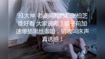 城中村握手楼开窗做爱无套内射骚妻-整版-酒吧