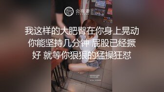 情趣黑丝美少妇 被无套输出 射了一屁屁 稀毛鲍鱼肥嫩