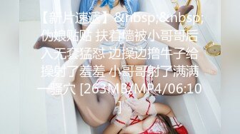 ❤️闷骚反差眼镜娘❤️娇小反差萌妹『OP酱』给大家表演极致反差 又纯又欲的乖乖女 萌萌的外表下是个反差小母狗