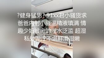 [JDBC-049] 湘湘 姐夫趁老婆不在强奸自闭小姨子 精东影业