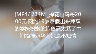 -蝴蝶逼大胆美女户外露出勾引个网约车司机到厕所啪啪