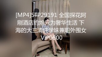 [MP4/947MB]扣扣傳媒 91Fans FSOG032 嫩鮑的高潮2 唐伯虎