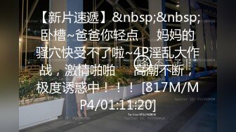 OF超骚人妻【Bubu_9191】3P各种淫荡姿势调教啪啪