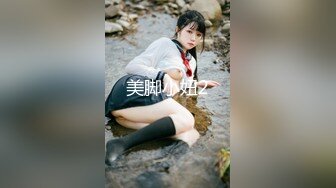 香蕉視頻傳媒 JDSY100 牌友使詐美女慘遭輪奸