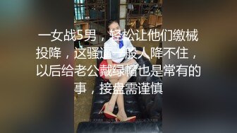 小伪娘被198橄榄球运动员摘套狂操内射