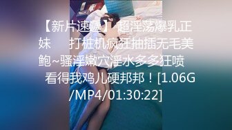 [MP4/ 990M]&nbsp;&nbsp;超级骚极品眼镜御姐！白丝美腿扭动细腰！抓着大屌吸吮，骑乘位深插，操的不尽兴假屌自慰