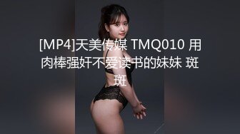 【新片速遞】&nbsp;&nbsp;拜金反差大学生美女【冠冠】与四眼富二代开房啪啪啪真实露脸自拍✅床上的她是真的骚边嗲叫边喊好深啊[3690M/MP4/13:13]