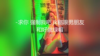 大神潜入办公楼近距离偷窥美女同事的大肥，鲍