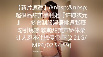 [MP4]高颜值苗条身材小萝莉美眉和男友性爱私拍流出 倒插跪舔特写