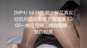 国产AV 精东影业 JDSY022 叫鸡叫到亲姐操到高潮 林凤娇(瑶贝)