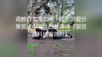 自录无水印 【小阿喵】性感熟妇黑丝骑乘道具拿盆接尿【18V】 (2)