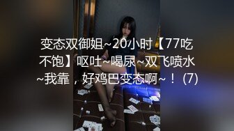 背着男友出轨偷情内射.调教