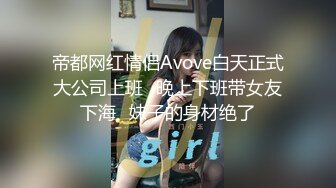 ☀️纯欲校园女神☀️极品清新小仙女【赤西夜夜】初音少女水手服 大长腿美少女清纯与风骚并存