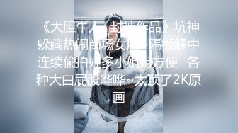 【新片速遞】2022-3-26【女子保健】SPA养生馆，大肥臀骚女全身按摩，拨开丁字裤揉穴 ，搞得想要了，扶着按摩床后入爆操[474MB/MP4/01:13:33]