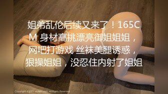 源码自录 阿黑颜反差婊【施施】戴狗链遛狗 无套啪啪口爆 6-16至7-18 【45V】 (690)