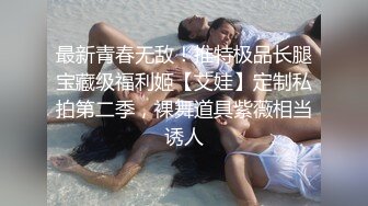 在母亲节的这一天我向妈妈索要了性礼物 无套爆操骚妈妈 对白刺激淫荡超精彩！