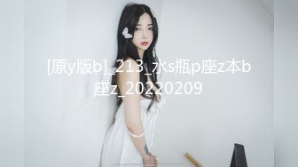 [MP4/3.95G]【东南亚少女团】这一批都是小仙女，逼毛都没长齐