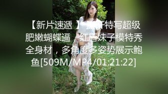 【新速片遞】&nbsp;&nbsp; 科技园女厕再遇白衣格子裙优雅美女,欣赏完窄小穴洞尾随一块下班[618M/MP4/04:15]