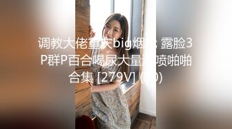 墨镜大叔援交护士学校美眉穿着制服干逼逼非常嫩