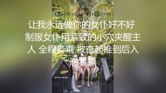 玩母狗2