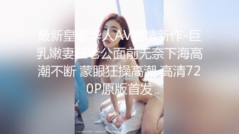 广州车展色魔摄影师各种刁钻角度偷拍 众多车模小姐姐各种不经意间的走光1