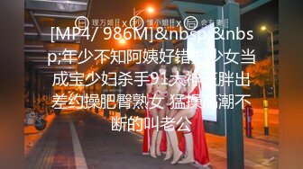 [MP4/633MB]8月乐橙酒店偷拍年轻大屌小哥各种姿势草到女友表情疼苦受不了呻吟