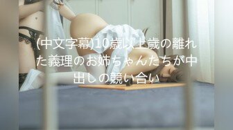 ★☆【极品御姐完美露脸】★☆超淫丝袜母狗『小语』新版私拍爆裂黑丝各种爆操骚逼高潮 (18)