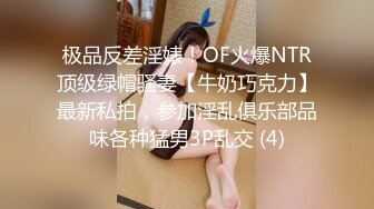 酒吧大奶DJ性感美女宾馆开房被后入啪啪