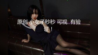 可爱的亚洲女孩吮吸她男朋友的白色公鸡，然后做了个面部POV