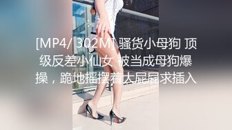 黑丝孕妇 啊啊 逼好痒奶子好涨 快操我的逼 被无套输出 内射 再用嘴清理鸡鸡