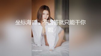 广东内裤哥大战肉丝高跟清纯女白领高清无水印完整版