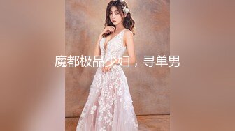 泄密某审核非常严格的高端情侣交换群流出❤️重庆极品美女李欣和男友自拍性爱不雅视图