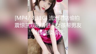 【新片速遞】&nbsp;&nbsp;2022.11.4，【无情的屌】，中途掉线，1金币继续第二炮，23岁极品四川美女，肤白貌美，极品完美[106MB/MP4/14:37]