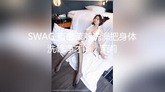 小伙约炮已婚人妻，边操边聊女方的老公和孩子，女的哼哼唧唧着逼里的白浆沾满了JB