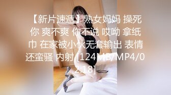 【新片速遞】 《台湾情侣泄密》美女大学生和男友之间的私密视讯被曝光❤️鲍鱼还是粉嫩粉嫩的[2250M/MP4/26:16]