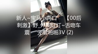 ❤️ ❤️Stripchat站，短发气质小姐姐【MegLinda】私人秀大尺度，小穴是真的肥，跳蛋塞穴，受不了颤抖