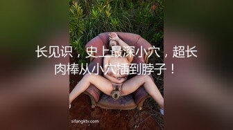 【新片速遞】&nbsp;&nbsp;地铁站尾随镂空裙银高跟绝美白领,上车时趁机欣赏蕾丝粉内和毛毛[273M/MP4/02:05]