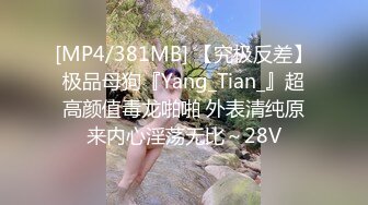 [MP4/ 571M] 小马寻花约00后小姐姐苗条粉嫩胴体抱起狂插就够了