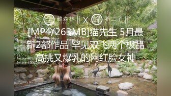 性感美女前凸后翘硕大乳房,这肉体一看就受不了搂住抠逼吸奶