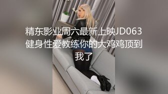 性格健谈很会聊天黑丝白虎女神，无套啪啪做爱，坐在蛋蛋上压爆他，花样打桩真爽