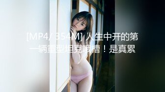 【新片速遞】 ✿萝莉少女✿ 萌新极品网红美少女▌元气兔▌侍奉旅行者甘雨 馒头穴紧致白虎采精 把你的精液都射给我[638MB/MP4/12:25]