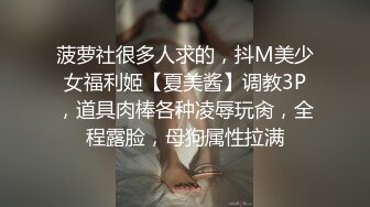 奶子很大的东南亚小妹平台直播被青涩小哥爆草，听大哥指挥揉奶玩逼，大鸡巴直接插入好疼