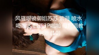 【超正点❤️女神】桥本香菜✿ 饥渴人妻变身S属性调教正太 女王色诱挑逗 风韵豹纹黑丝 扮演妈妈小穴榨精 奇妙快感无比上头