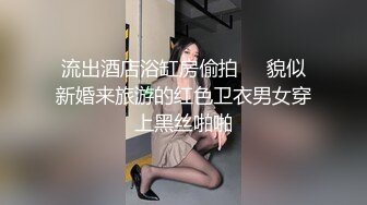 [MP4/1.04G]渡边传媒DB-002肉棒调教骚货学员